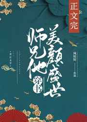 含苞欲放时霖