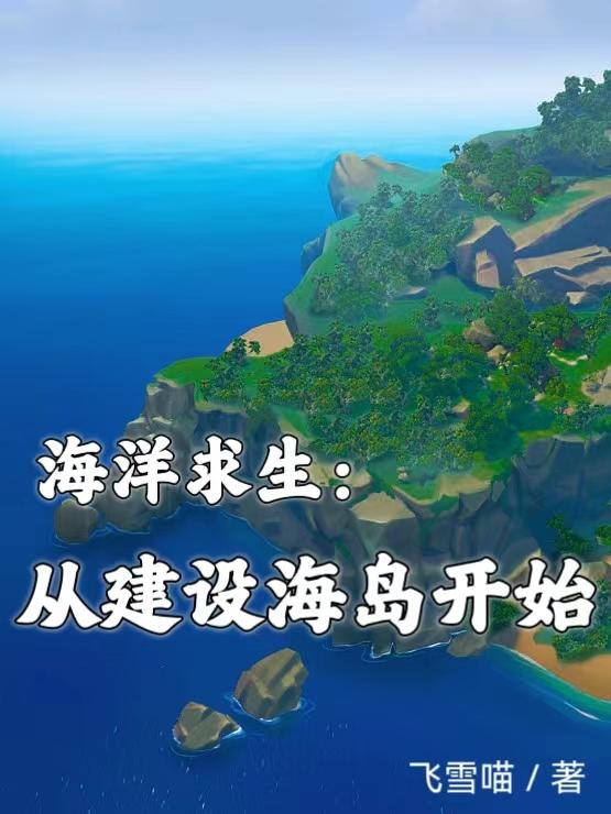 美国男人大鸟