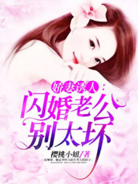 笼子里的他阅读