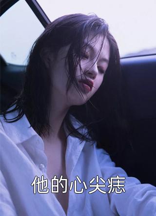 花子君图片