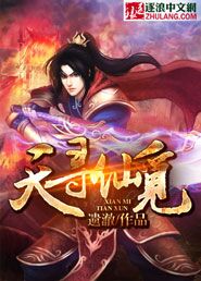 剑与远征装备