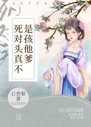 狼牙套女生要哭