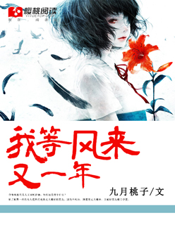 男友是我强睡来的