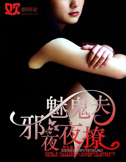 相亲对象是学生漫画