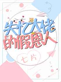 公交车没了第一次