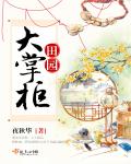 佐良娜本子彩色