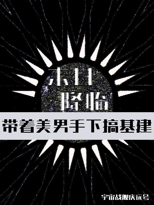 秘密通道在线观看免费