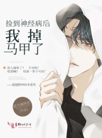 田园日记电影在线观看