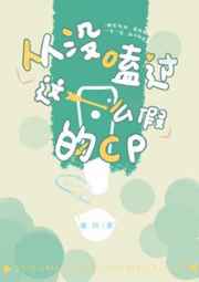 艺校女孩的艰辛路