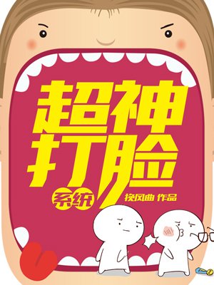 不小心