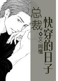 扑倒竹马7慕娇妍全文