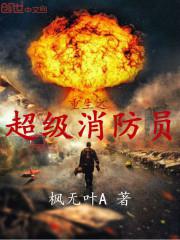 中文字幕人成乱码中国