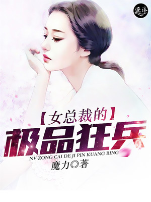 四个女生把我打扮成了女生