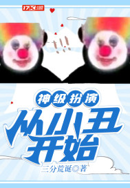 危险的爱在线观看未删减版完整版