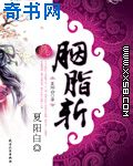 团八百