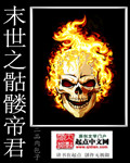 澳门新葡亰亚洲在线视频