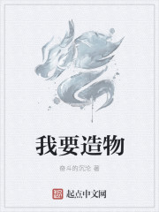 幻神小说
