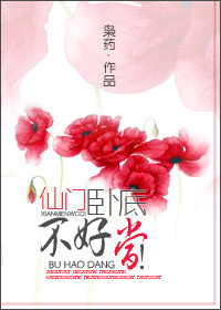 男人的天堂你懂的