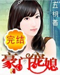 奇怪的爸爸韩剧在线观看