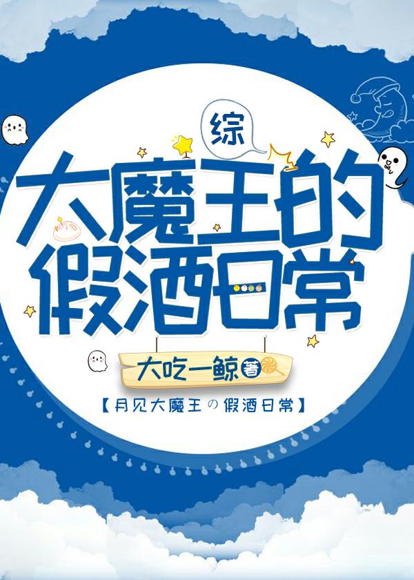 新剧集影院官网