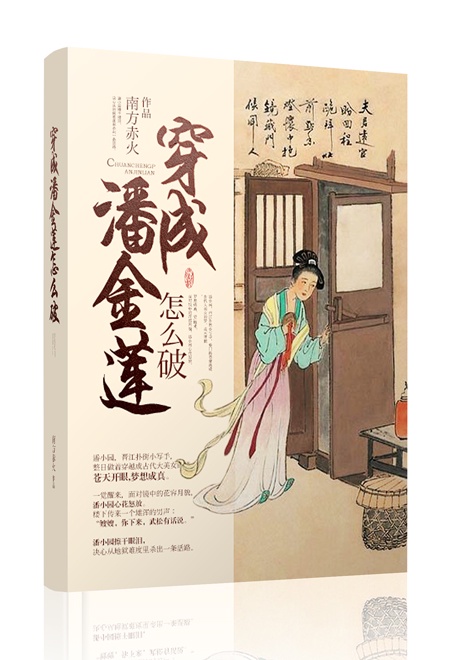 终极蜘蛛侠第二季