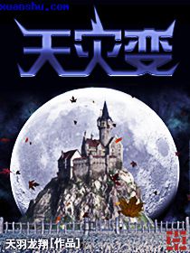 快穿之女配攻心计