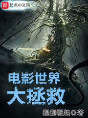桃花小说网