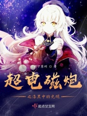 我和侯爷的日常