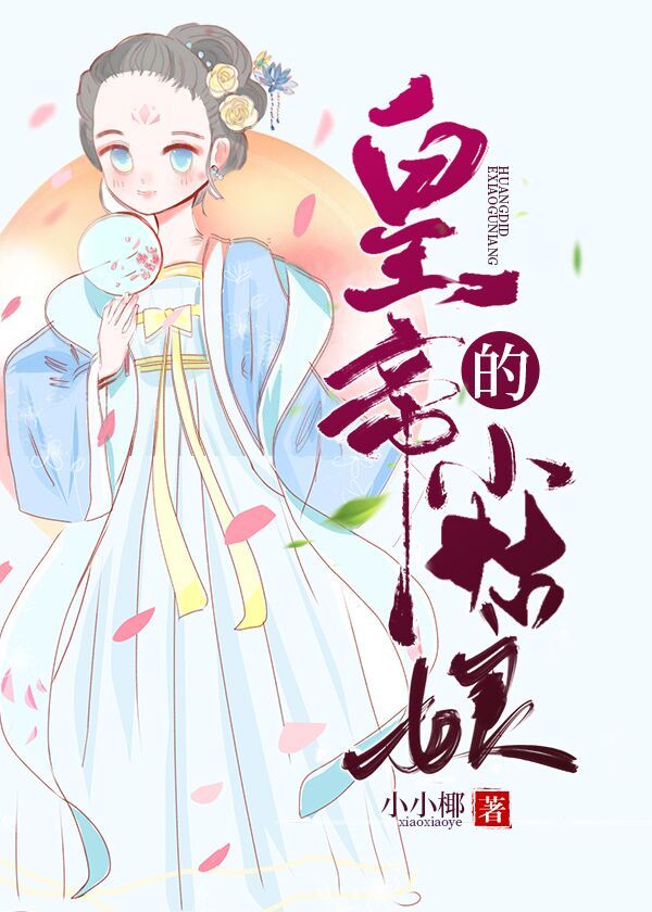 生活中的玛丽在线播放