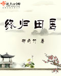 偷窥女人心