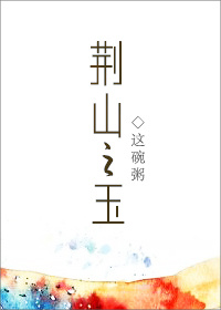4455ee在线播放免费视频