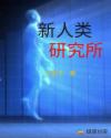 艾米丽布鲁姆