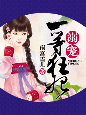 师生肉肉超多的文禁忌