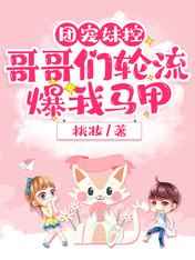 美丽姑娘视频在线播放完整版