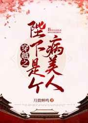 赵春城苏媚