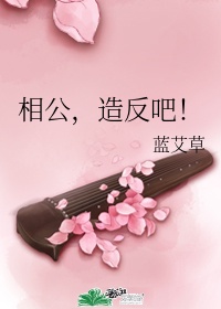 3somethreesome中国夫妻