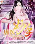 佐野俊英 本子