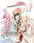 生孩子漫画