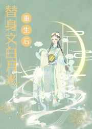 豪婿韩三千大结局最新
