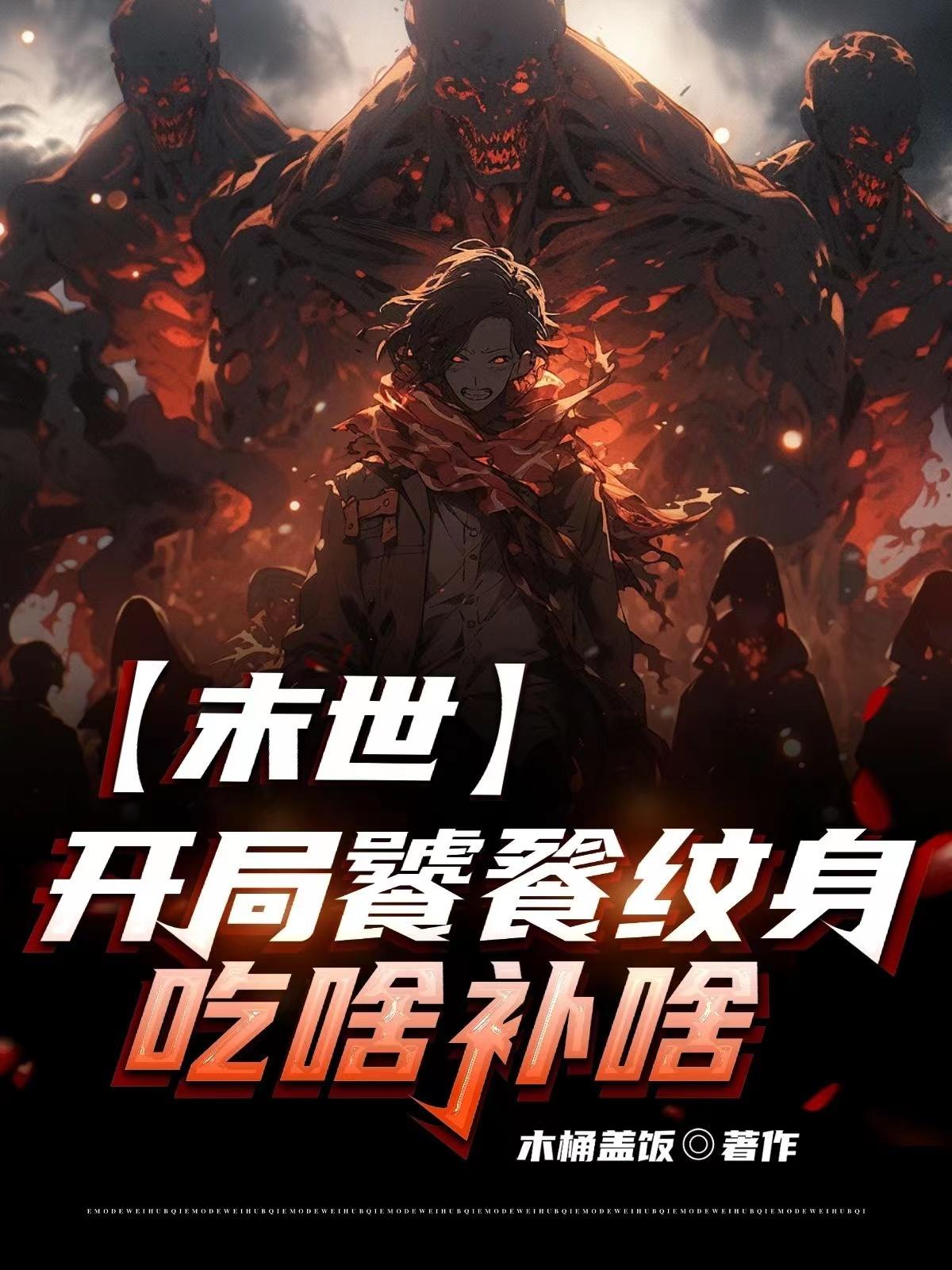 短裙搭配