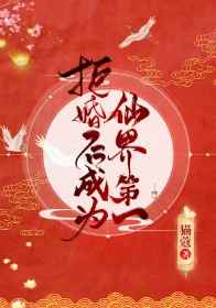 阿德菁玉雅莉陈艳七部