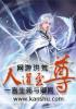 冰秋车图片长图