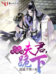 娇娇女被九叔宠野了