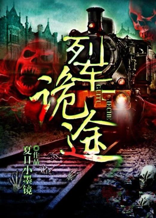 星际猎爱指南