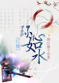 合租情人