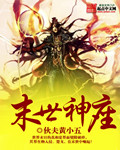 我的好妈妈6在线观看版