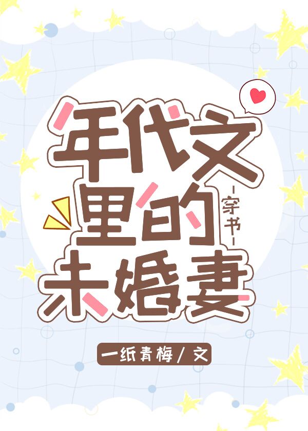 花烛透第6瑶池