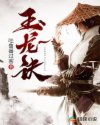 樱花YY私人在线影院