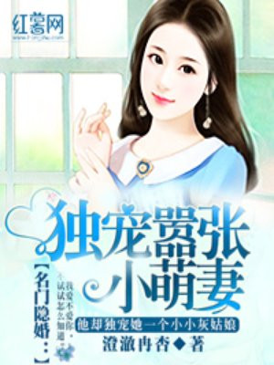 嗯哦嗯舔的我好爽