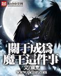 侵犯在线观看